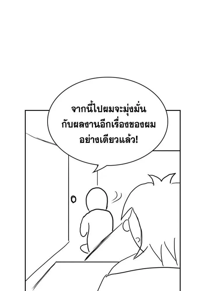 หน้า 41 จาก 116