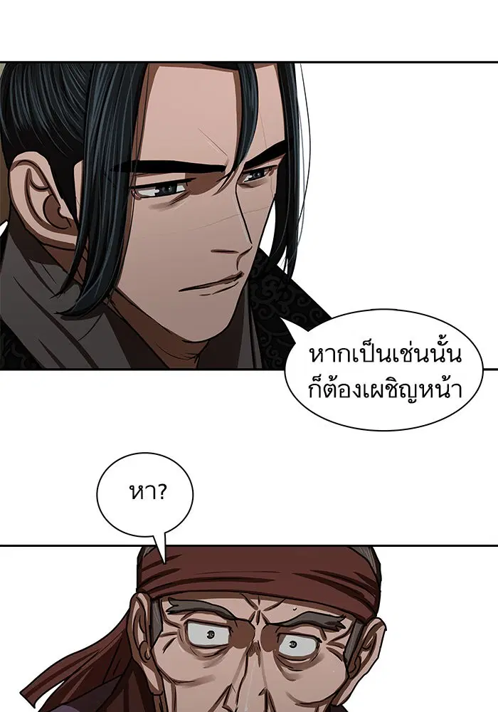 หน้า 12 จาก 79