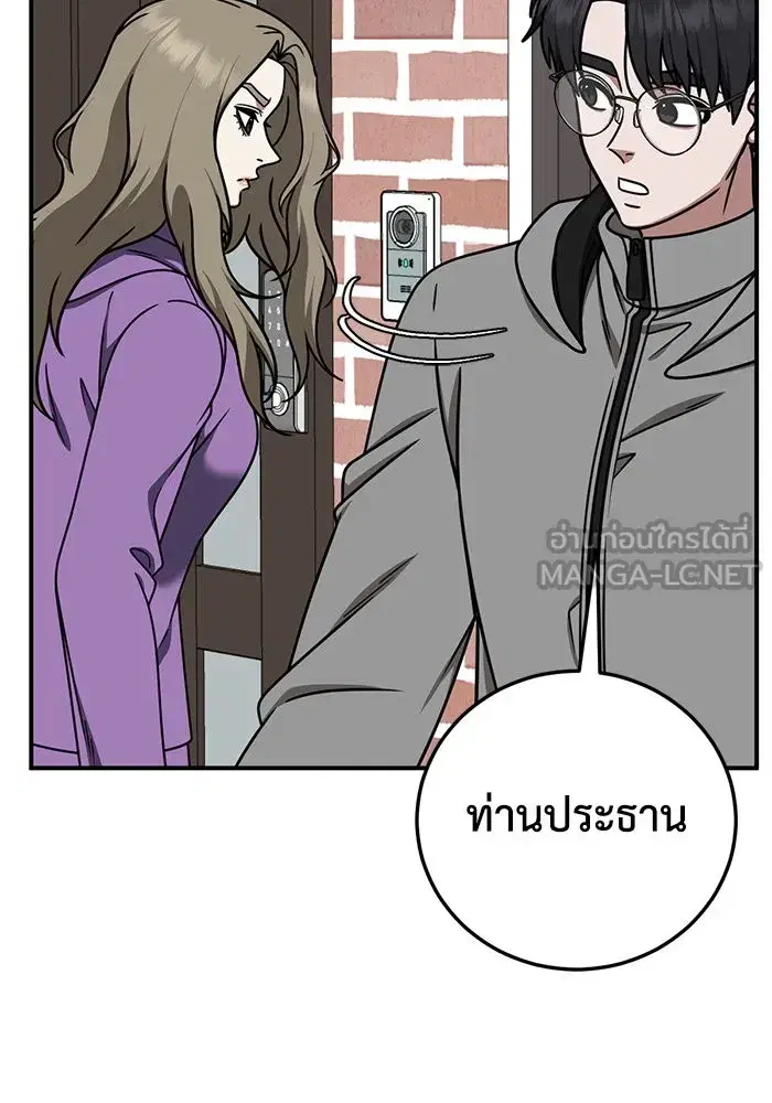 หน้า 12 จาก 151