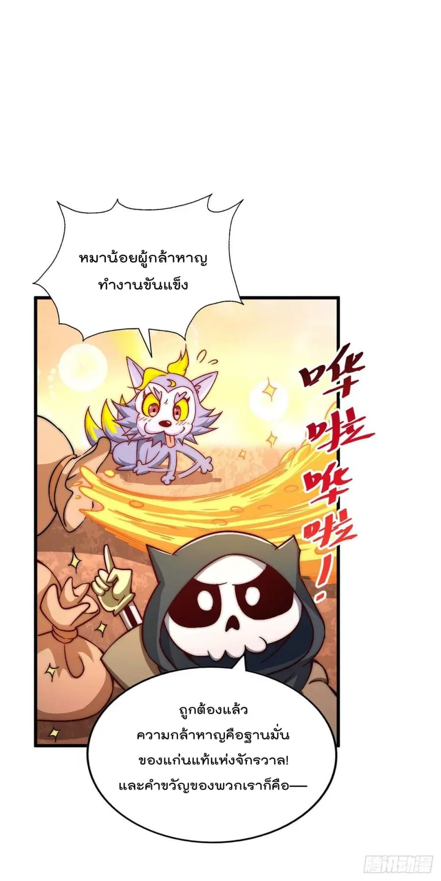 หน้า 47 จาก 72