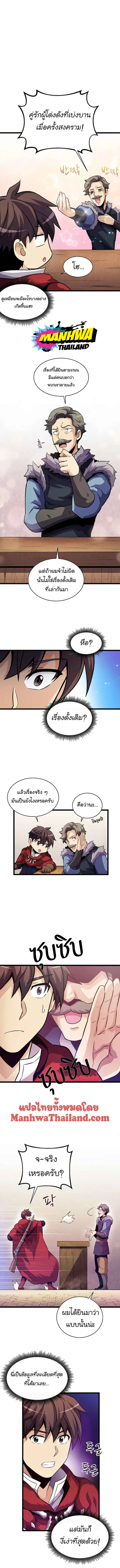 หน้า 5 จาก 12
