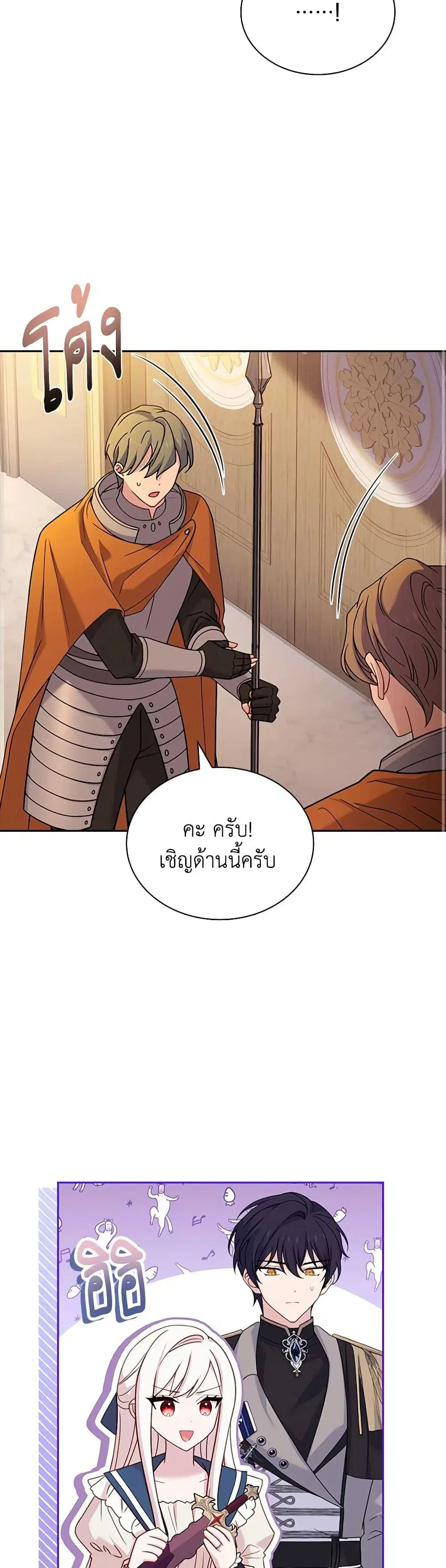 หน้า 6 จาก 33