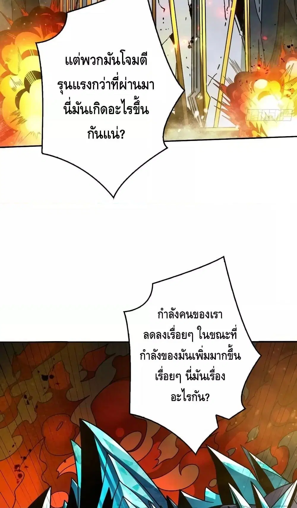 หน้า 29 จาก 52