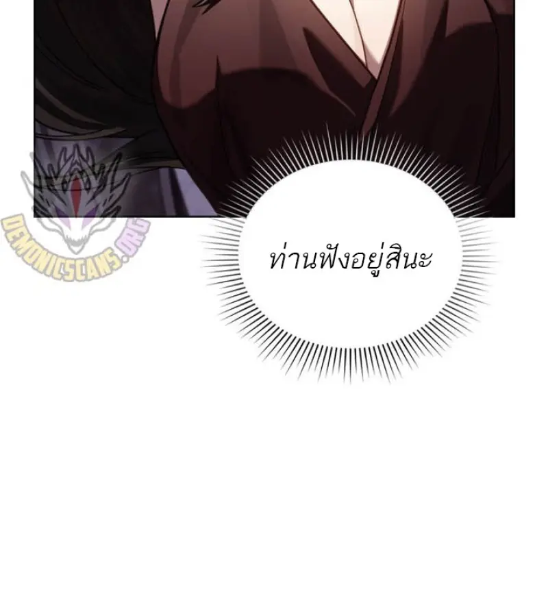 หน้า 69 จาก 112