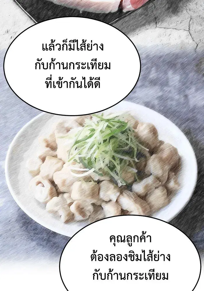หน้า 71 จาก 212