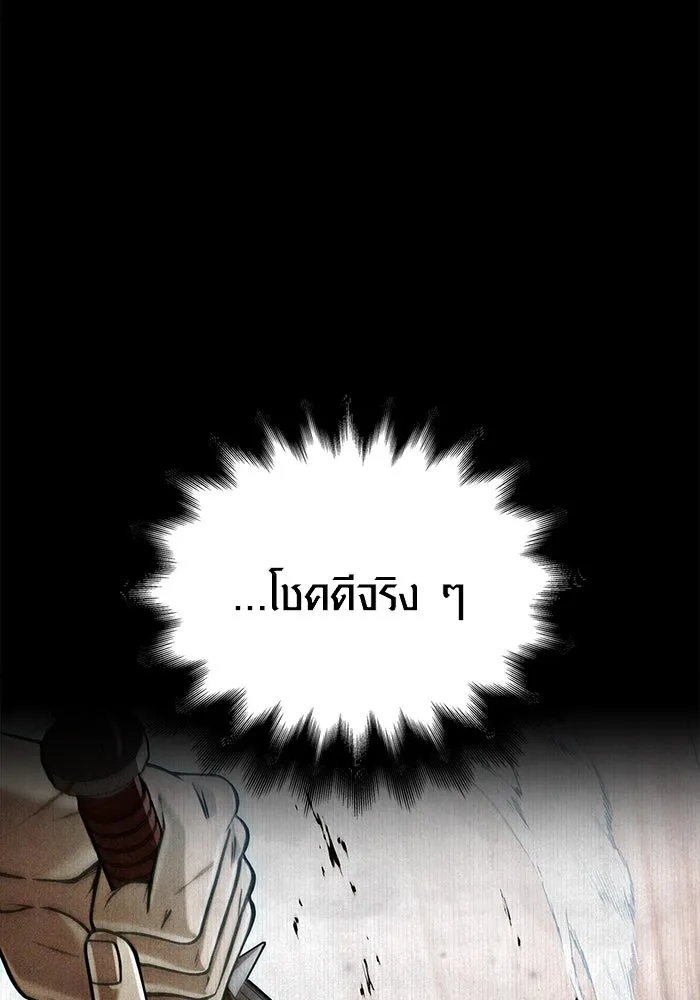 หน้า 23 จาก 190