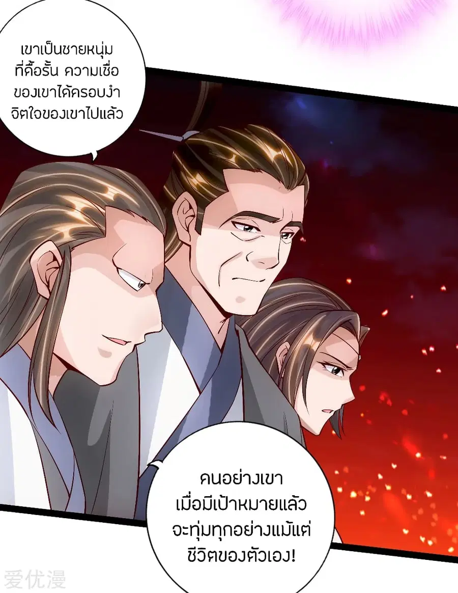 หน้า 8 จาก 21