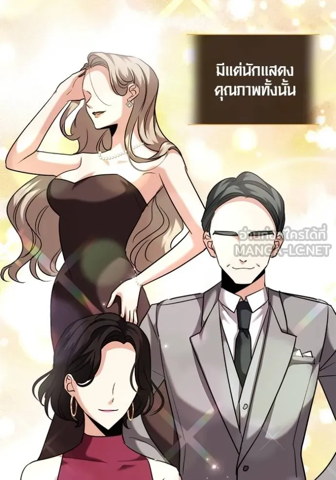 หน้า 50 จาก 147