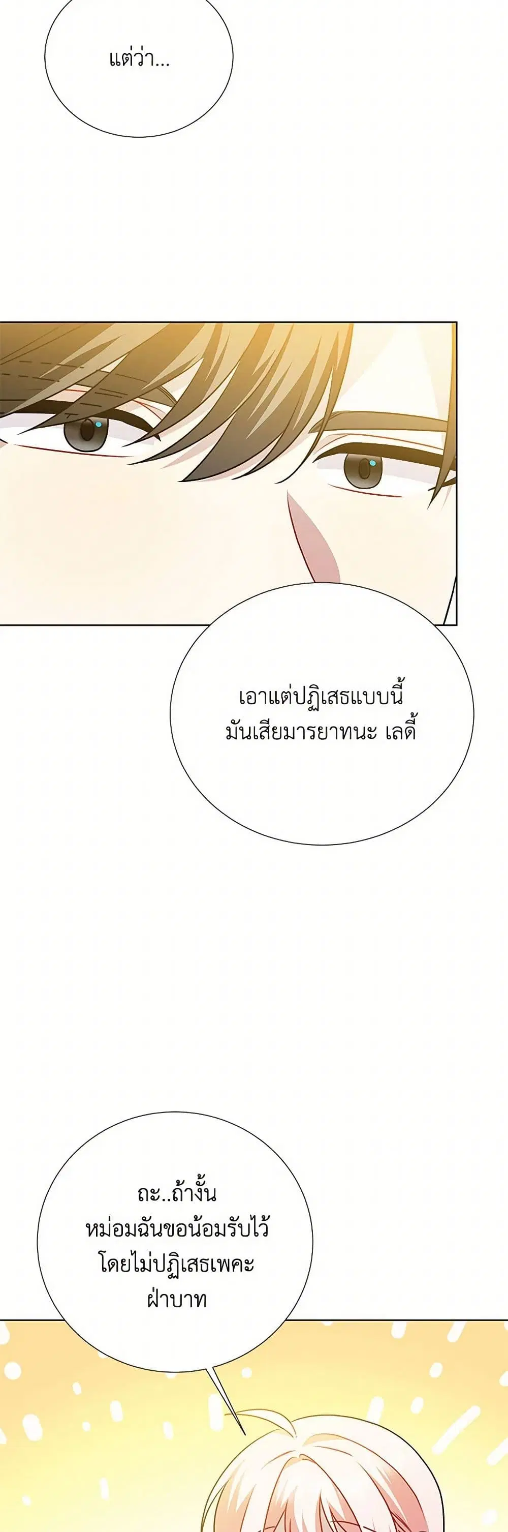 หน้า 21 จาก 33