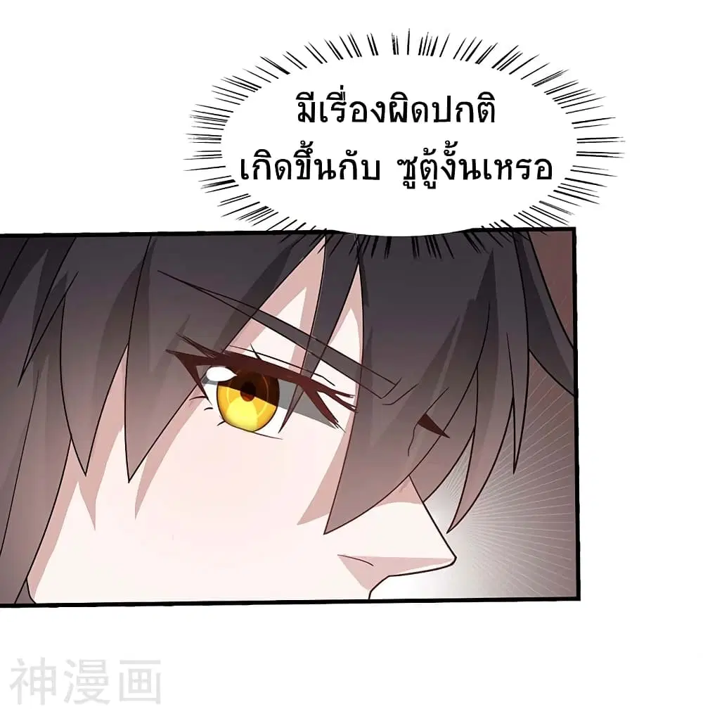 หน้า 13 จาก 28