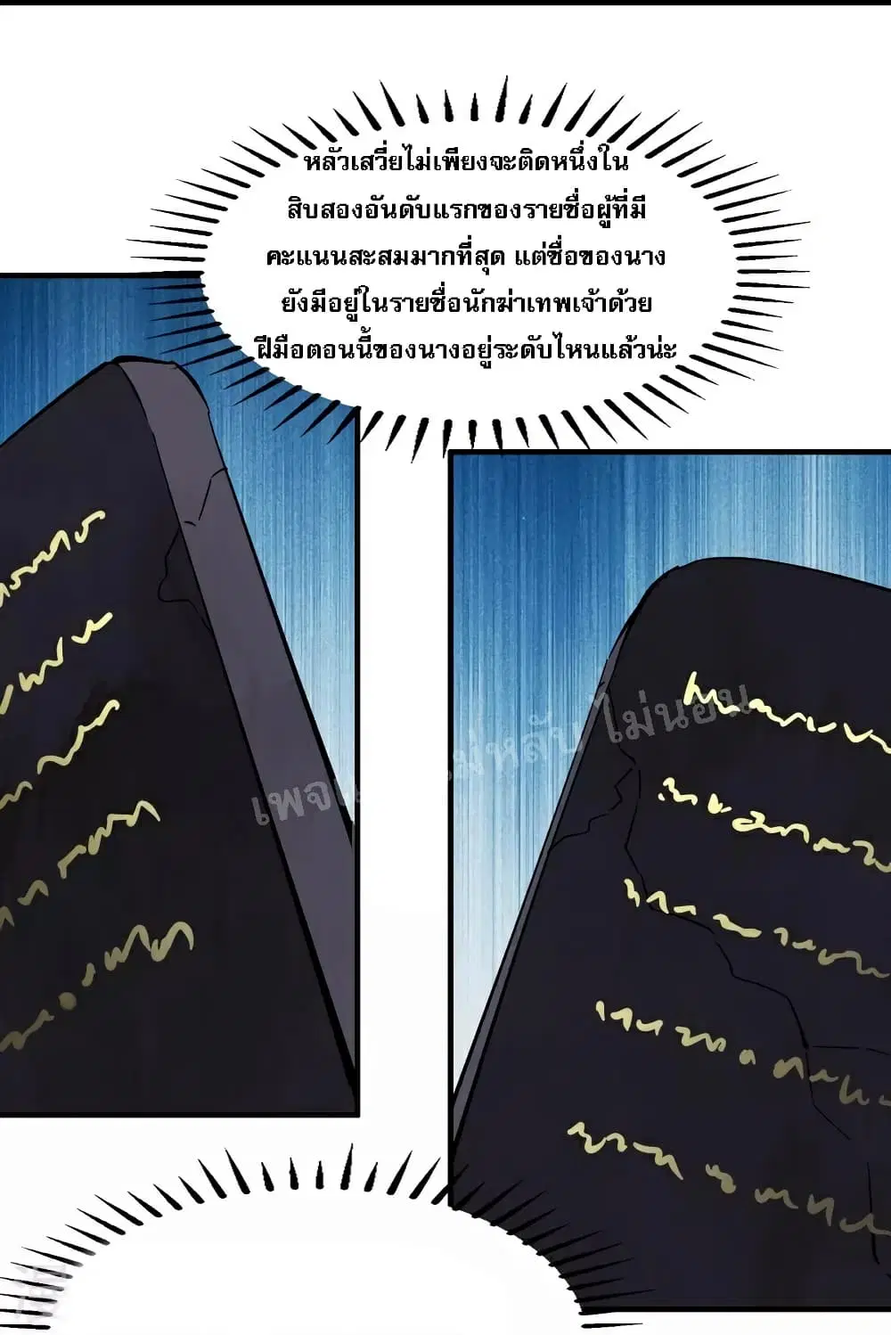 หน้า 36 จาก 41
