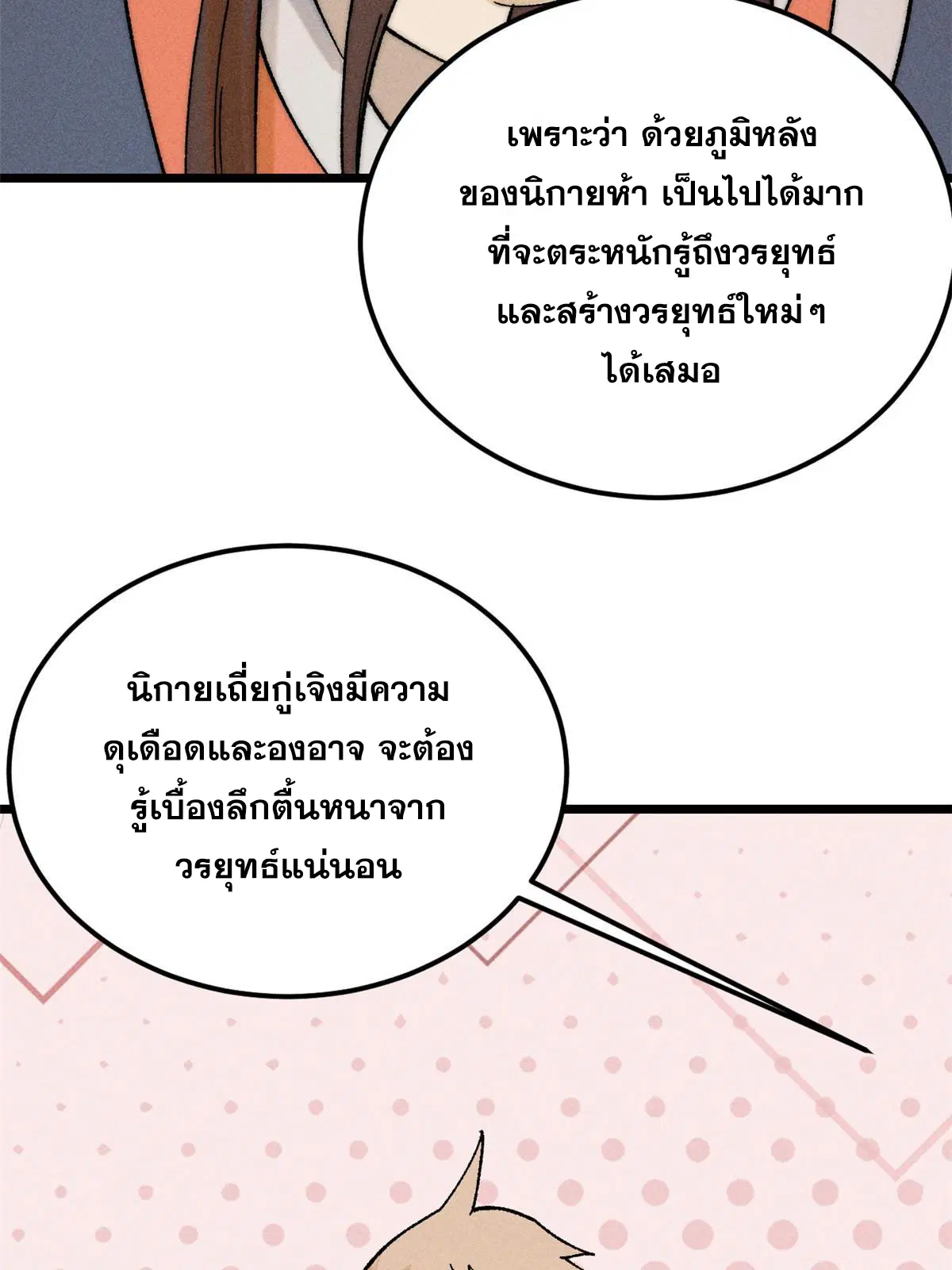 หน้า 44 จาก 81