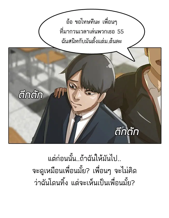 หน้า 64 จาก 78
