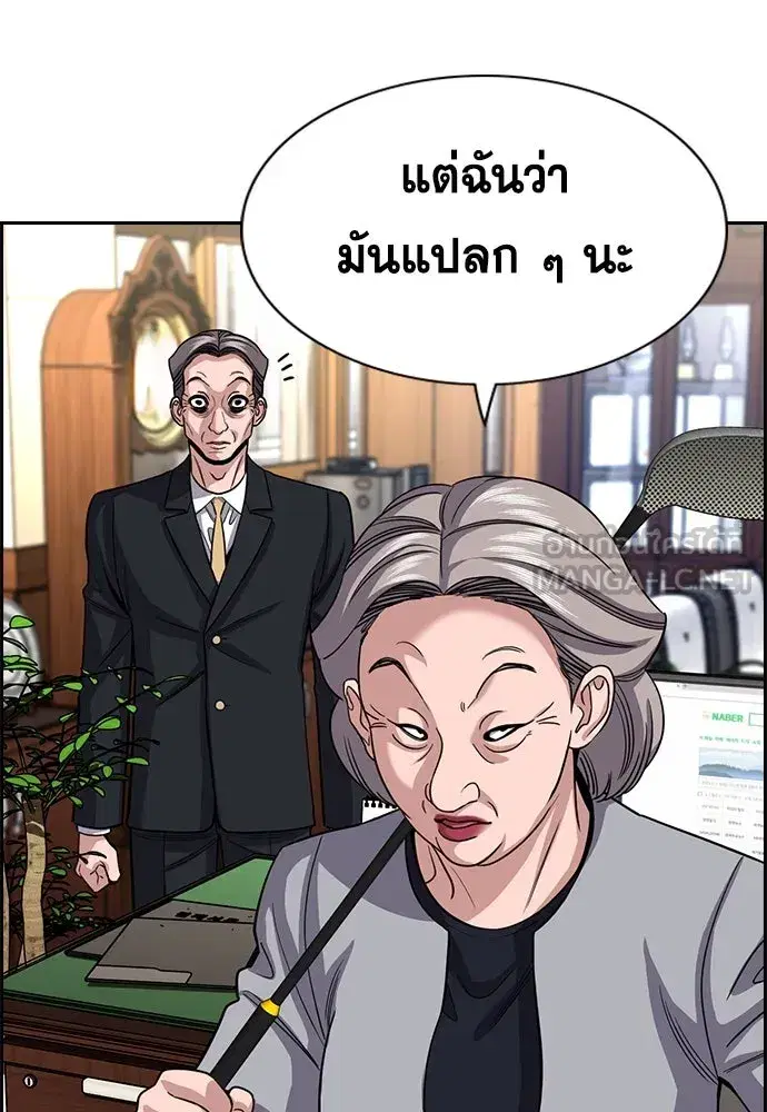 หน้า 45 จาก 127