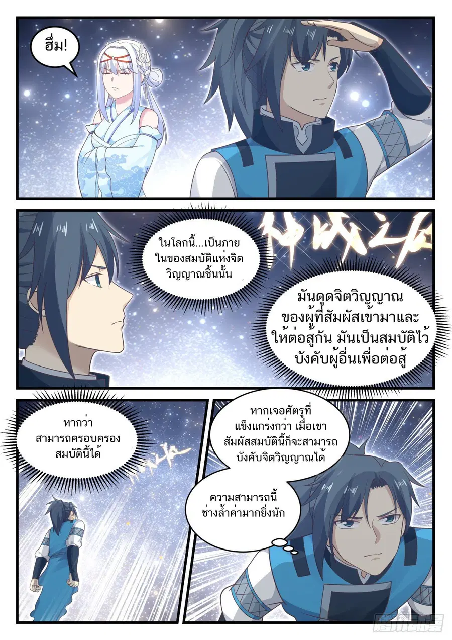 หน้า 13 จาก 14