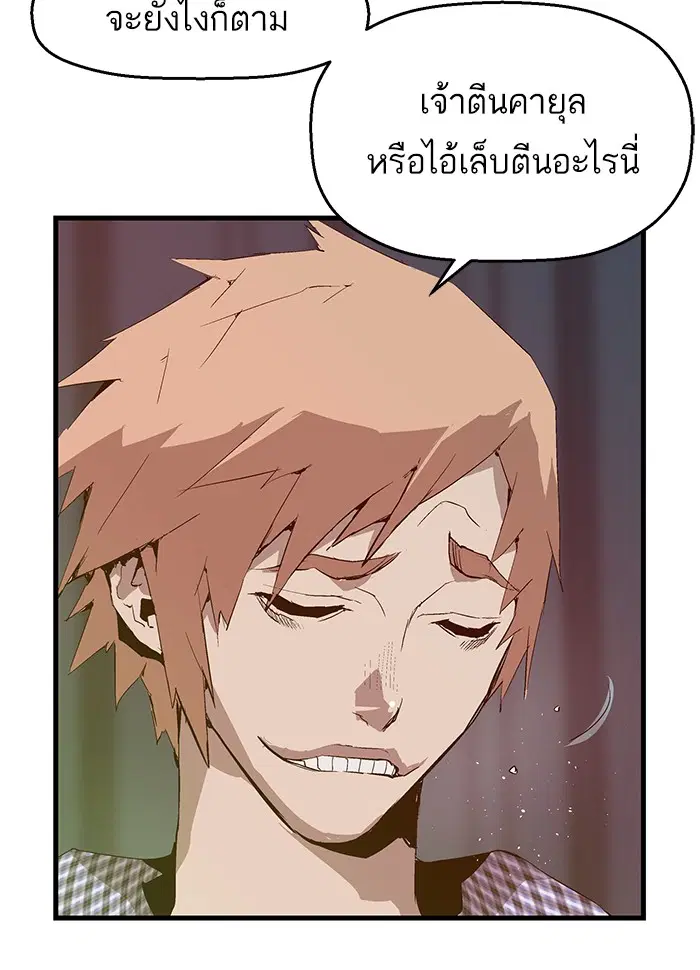 หน้า 30 จาก 88