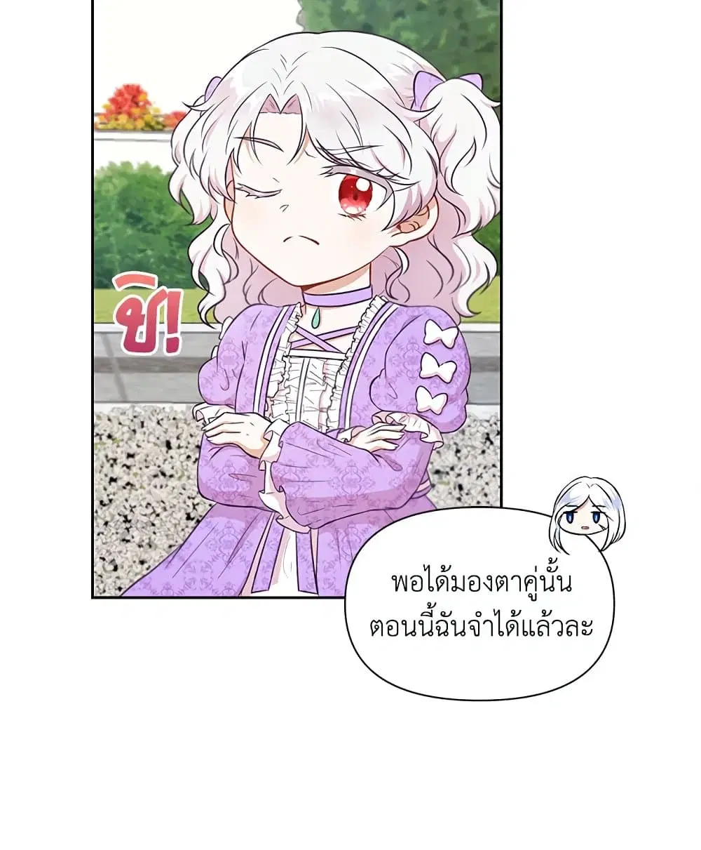 หน้า 38 จาก 59