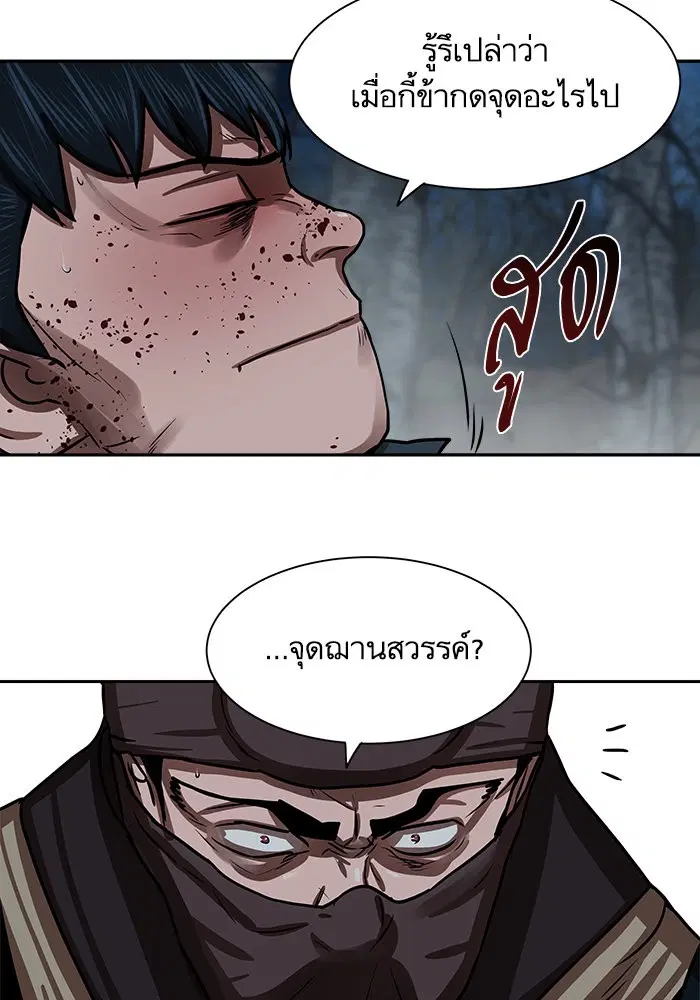 หน้า 20 จาก 72