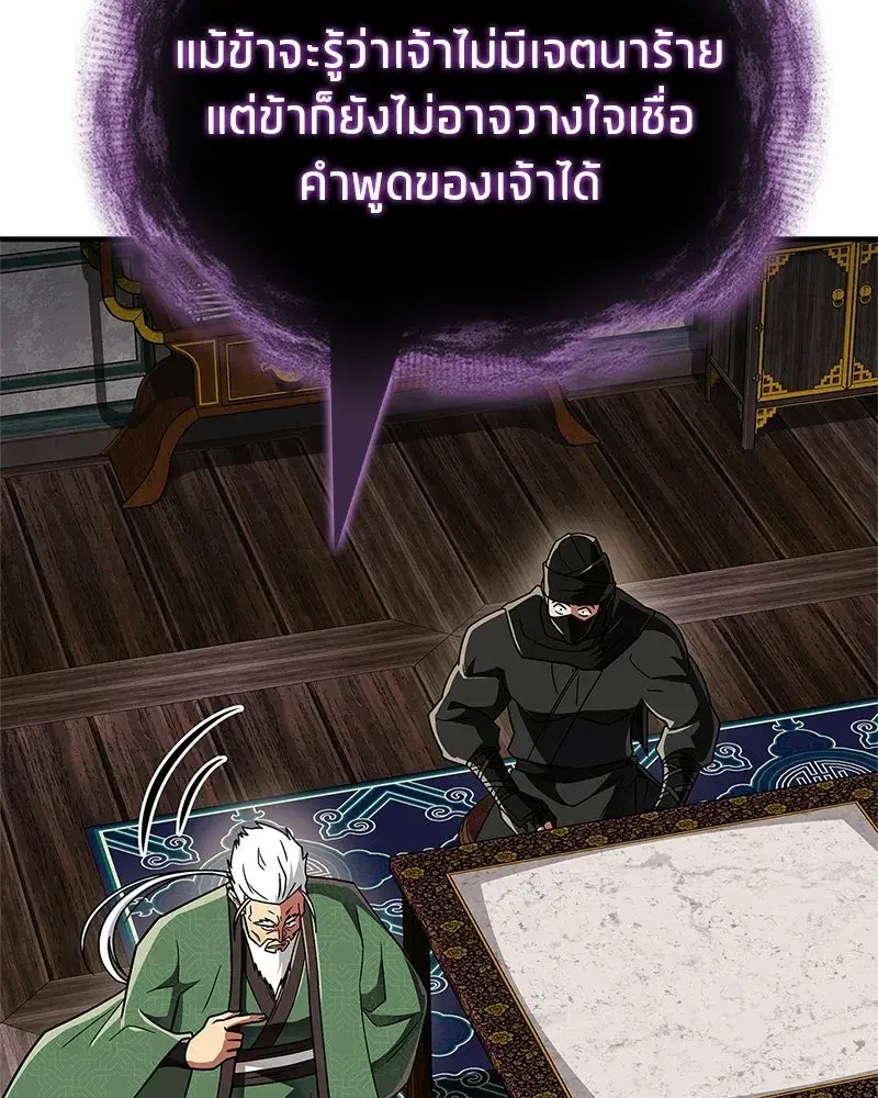 หน้า 188 จาก 200