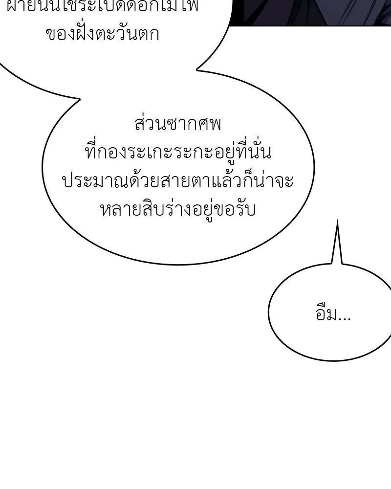 หน้า 28 จาก 238