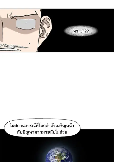 หน้า 34 จาก 100