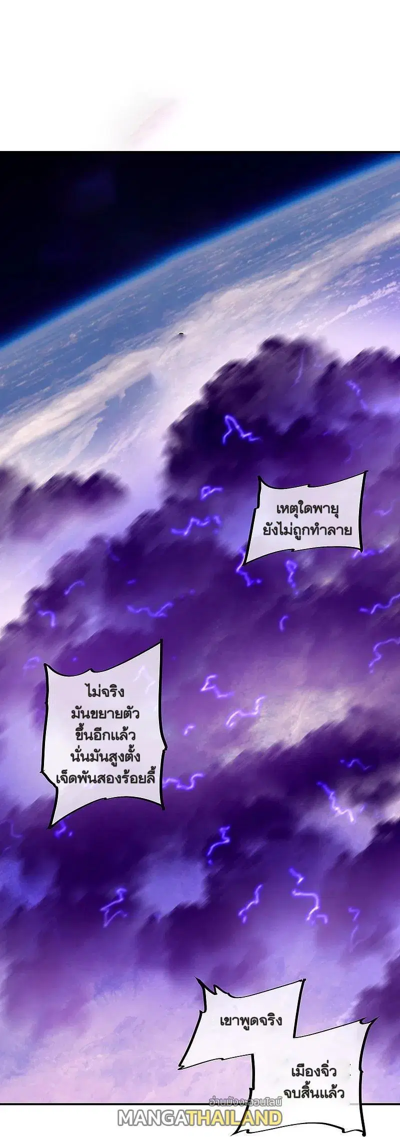 หน้า 33 จาก 57
