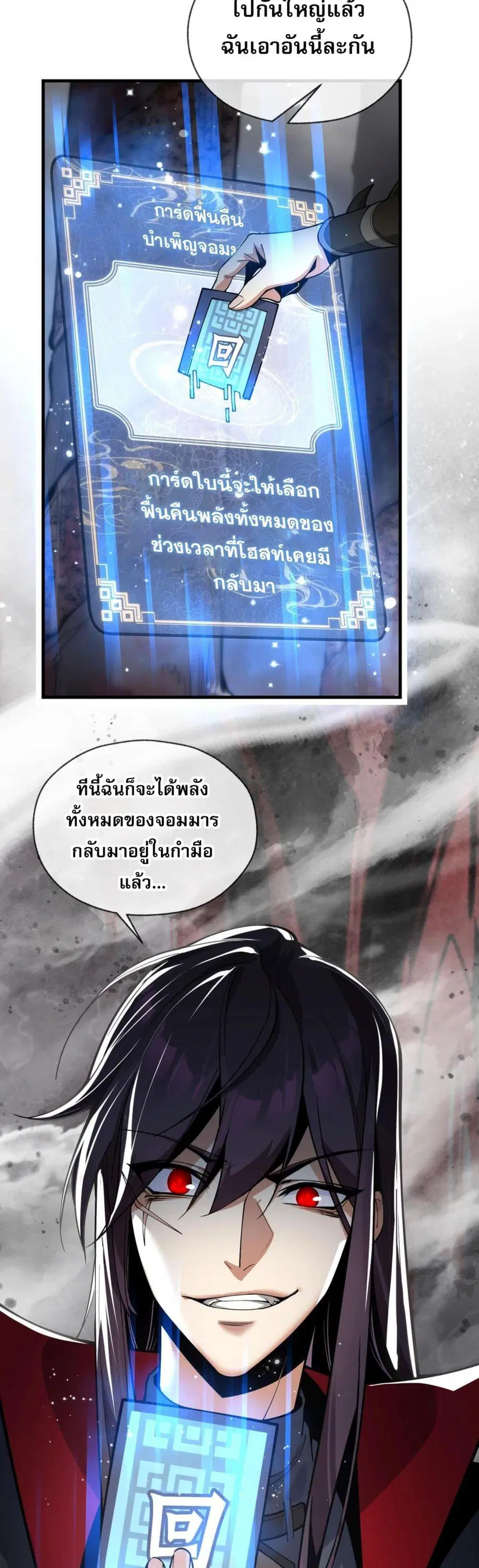 หน้า 31 จาก 32