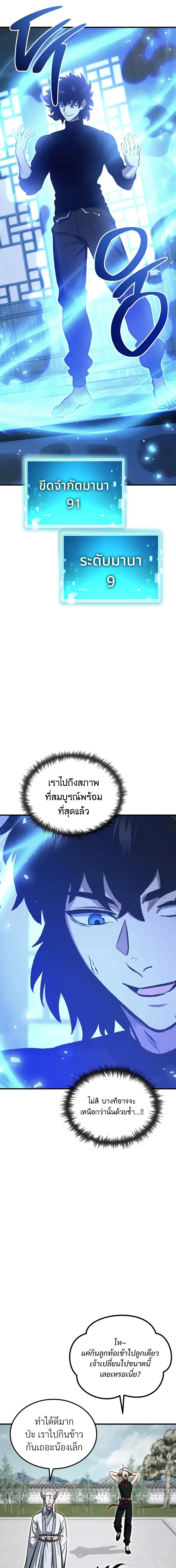 หน้า 21 จาก 31