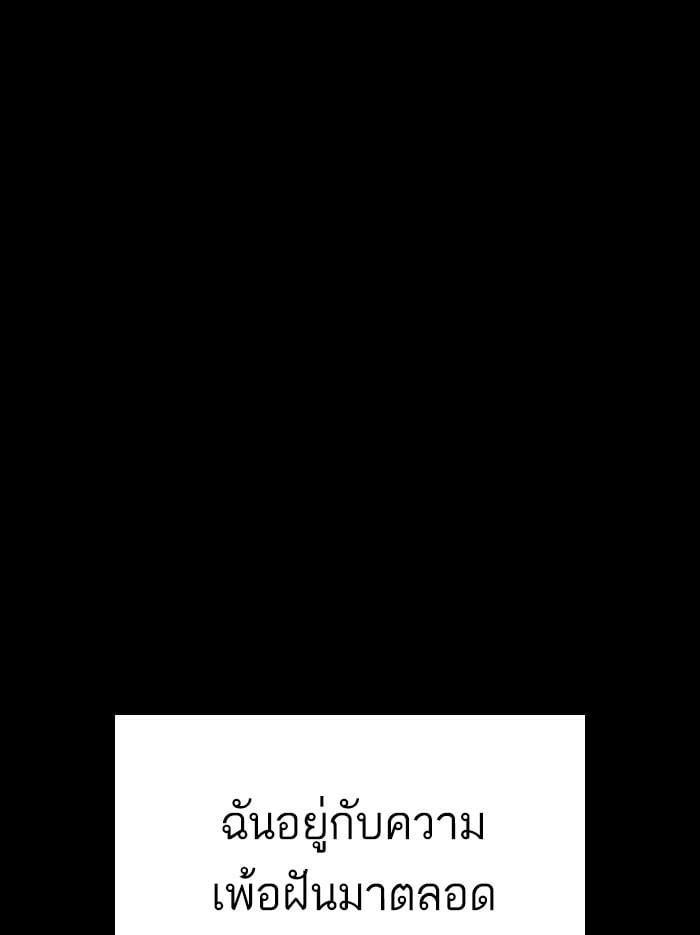 หน้า 166 จาก 239