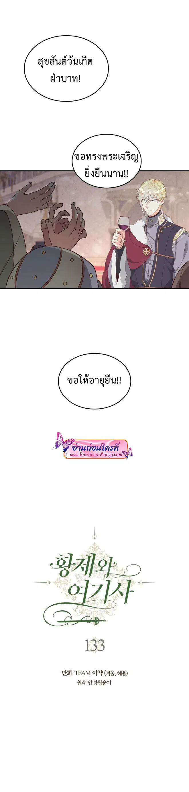 หน้า 6 จาก 35