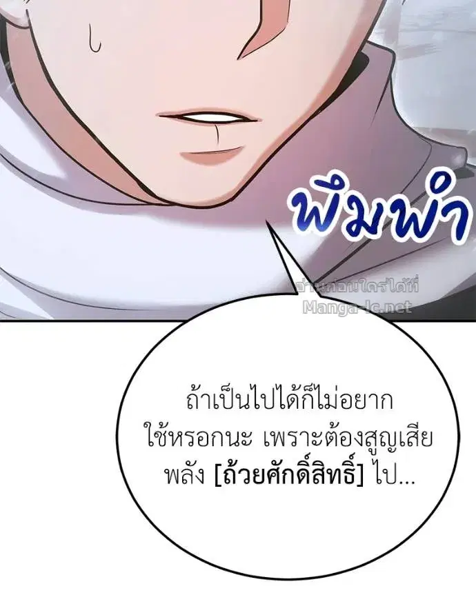 หน้า 40 จาก 163