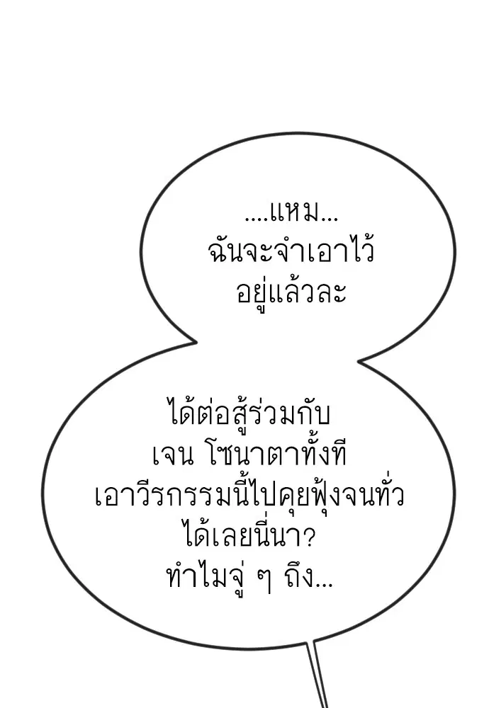 หน้า 91 จาก 205