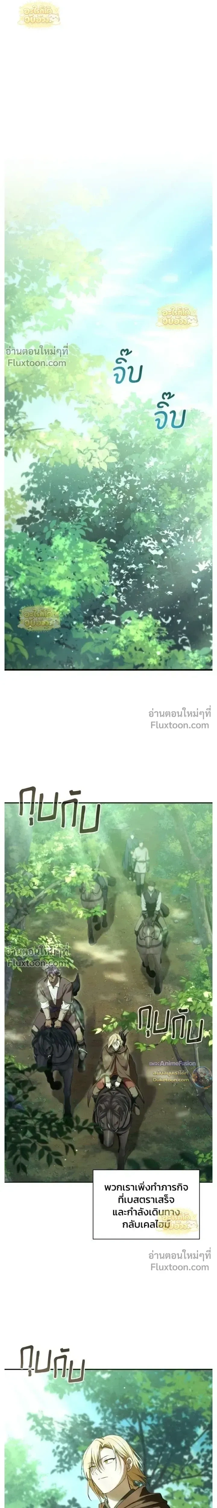 หน้า 6 จาก 25