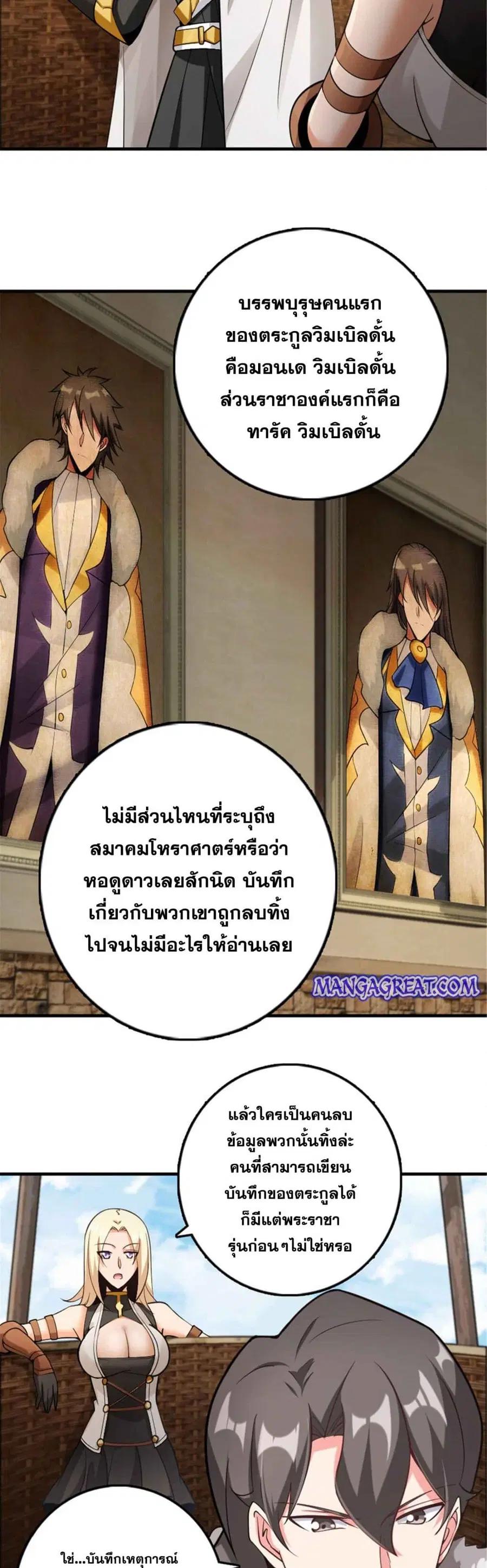 หน้า 12 จาก 13