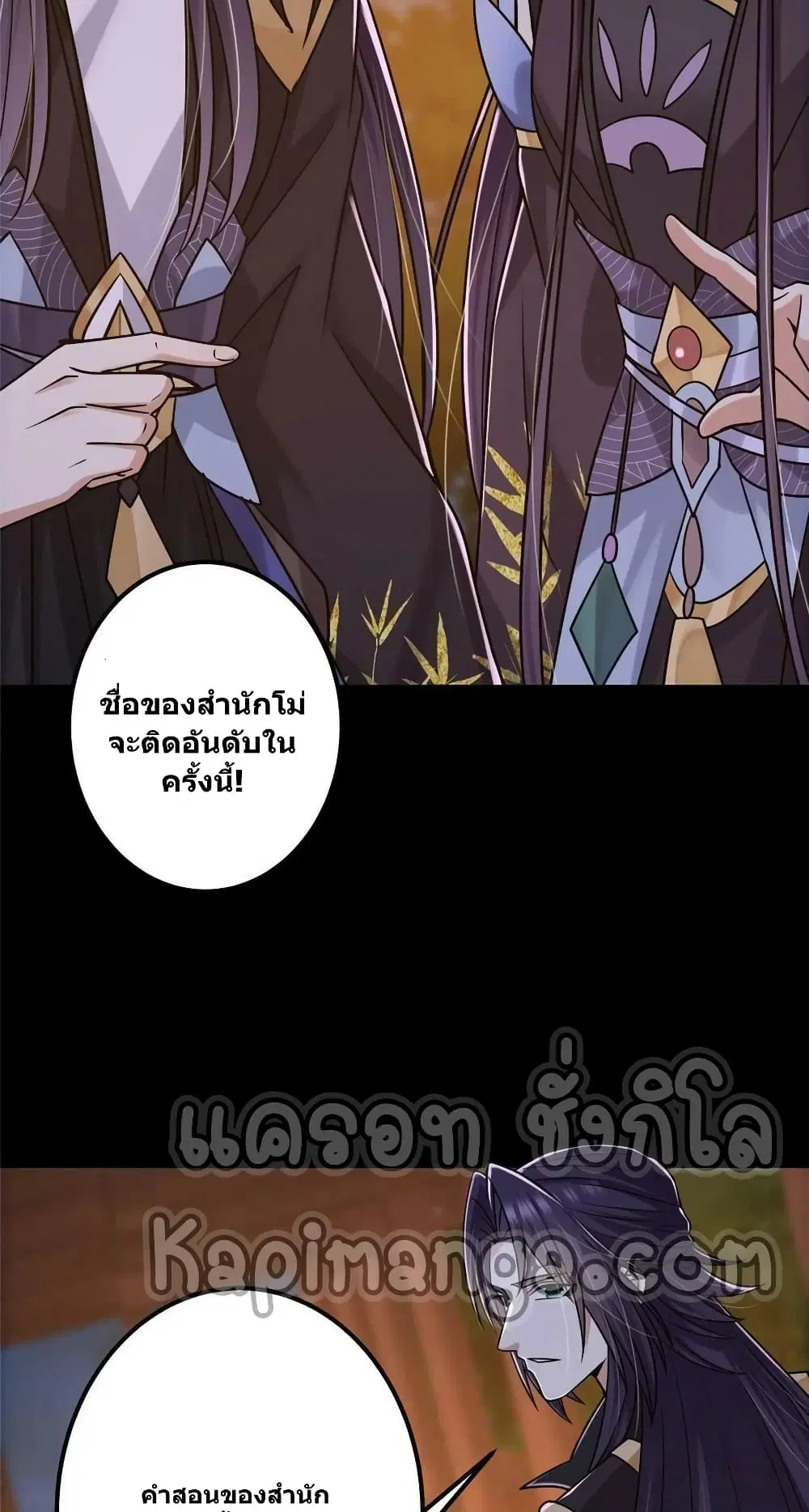 หน้า 7 จาก 52