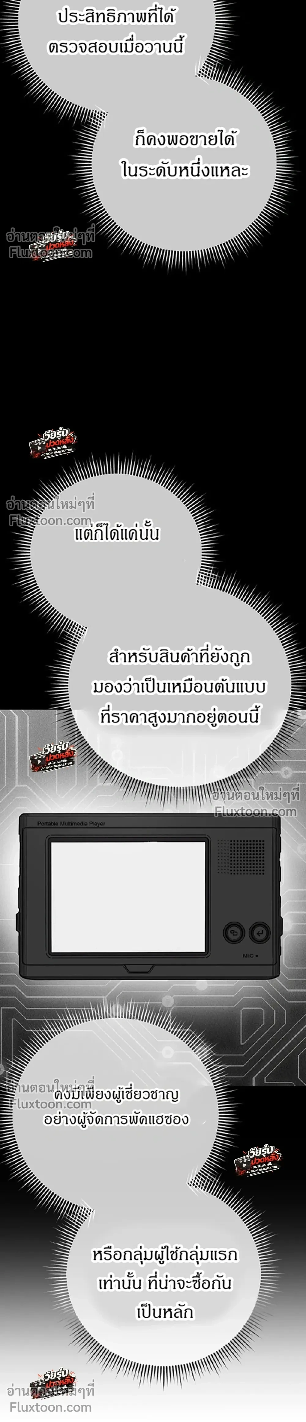 หน้า 26 จาก 47