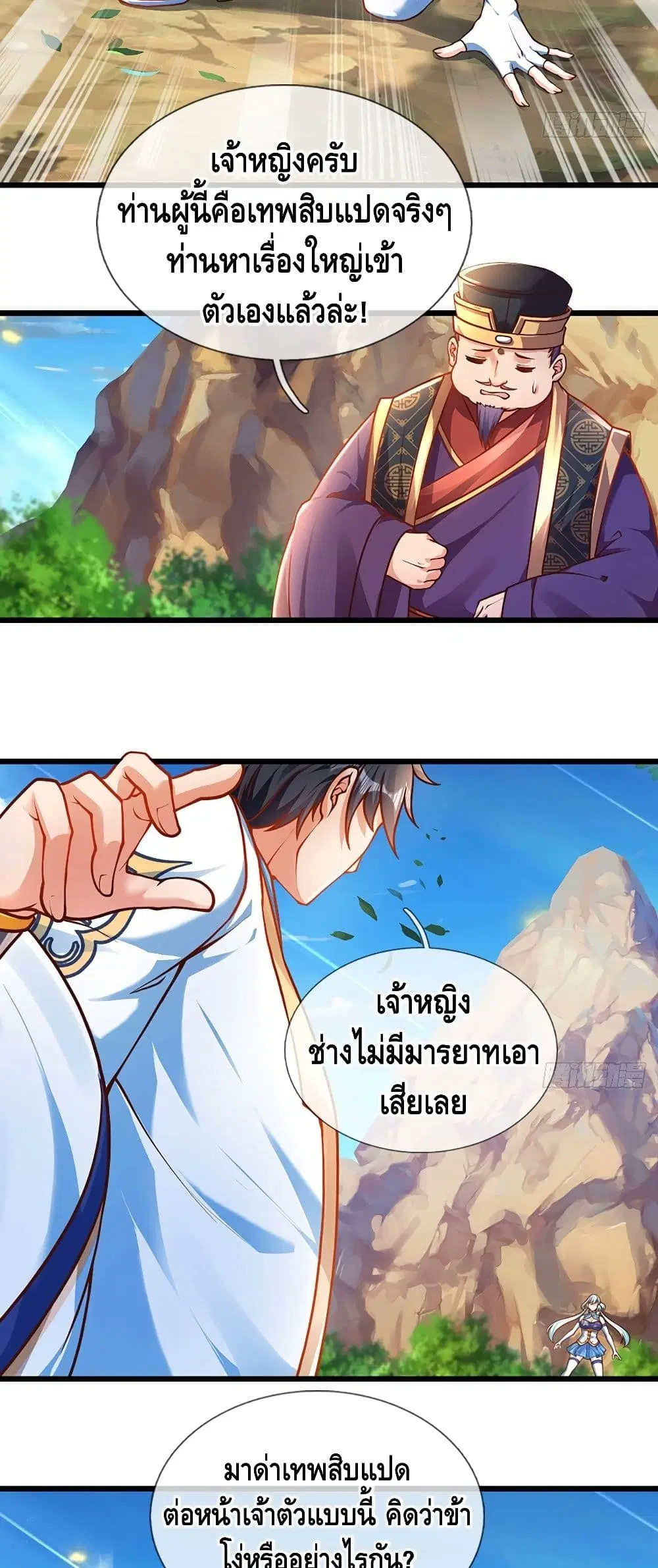 หน้า 3 จาก 22
