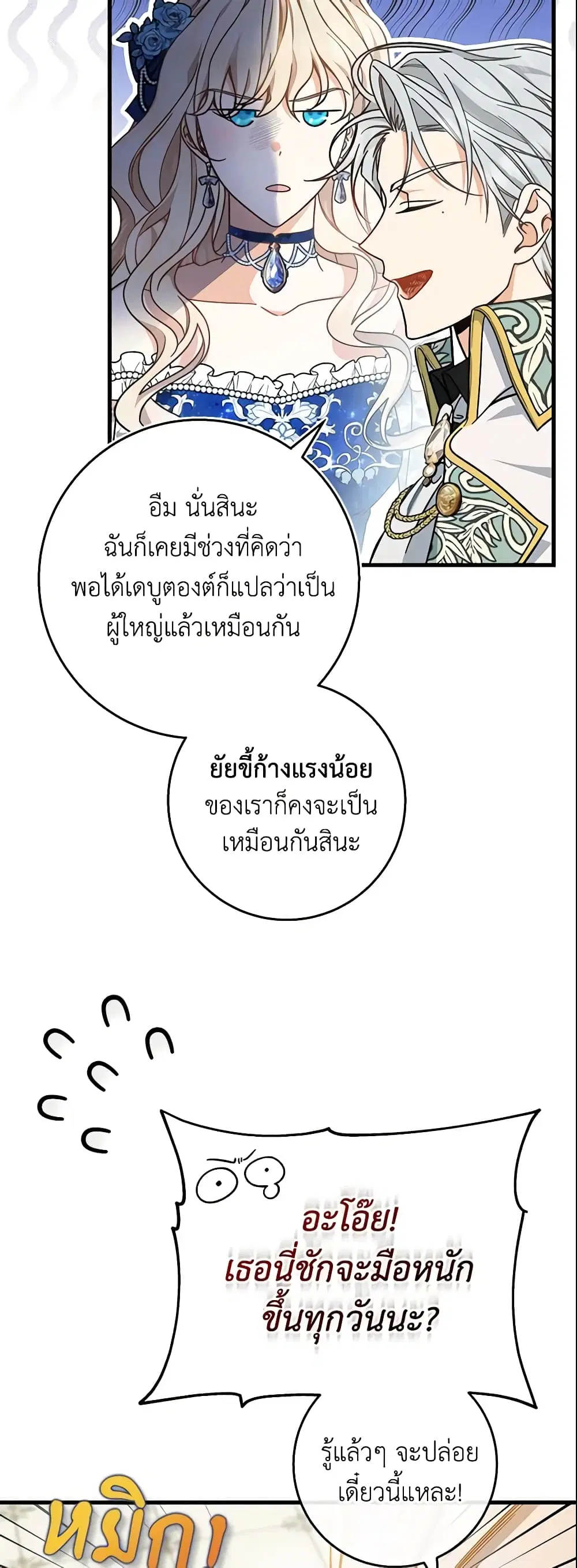 หน้า 39 จาก 51