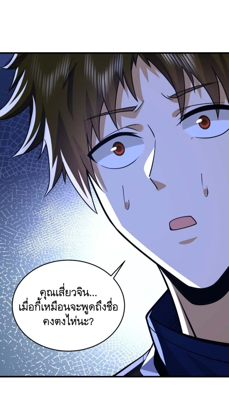 หน้า 57 จาก 60