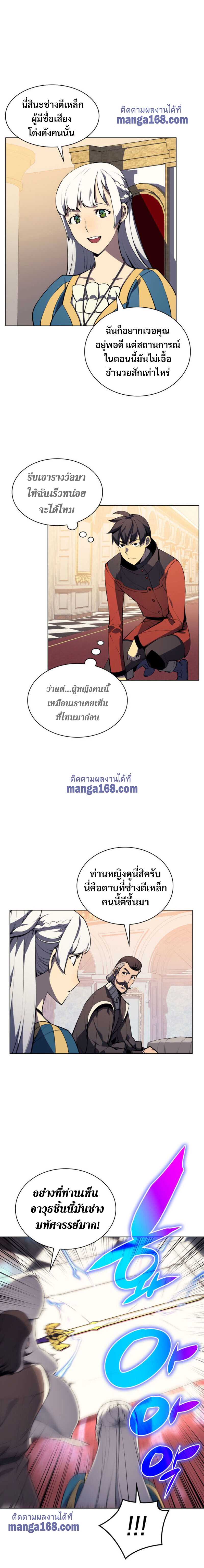 หน้า 24 จาก 39