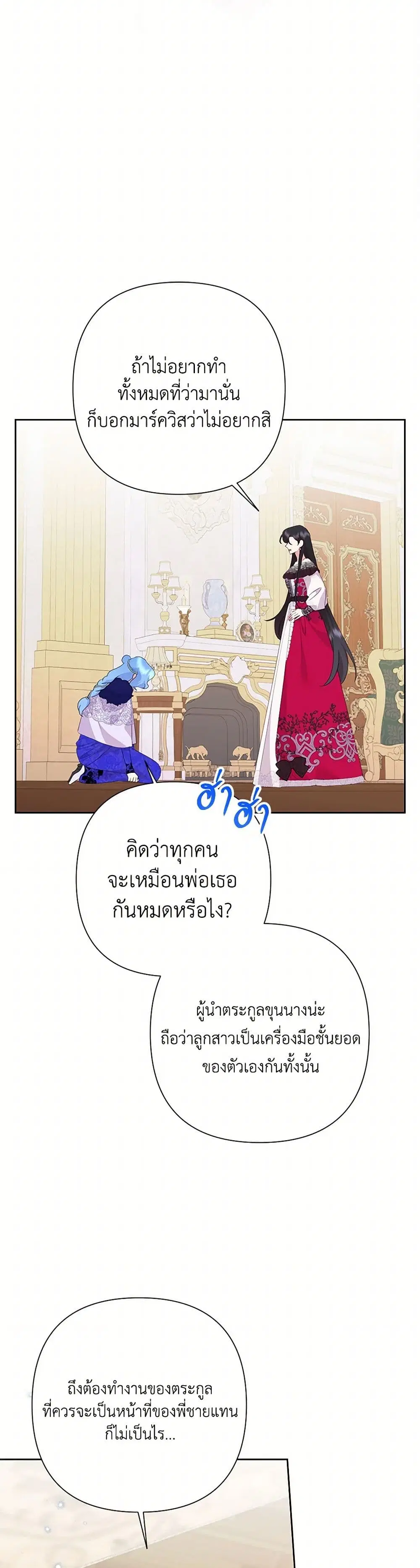 หน้า 25 จาก 39