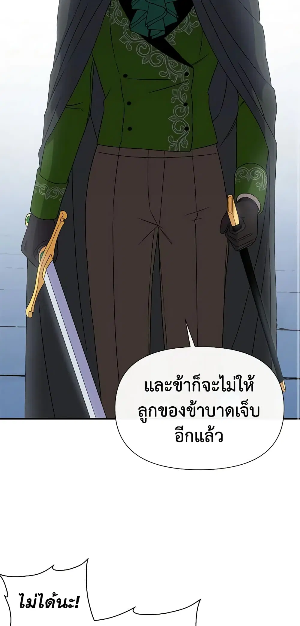 หน้า 10 จาก 43
