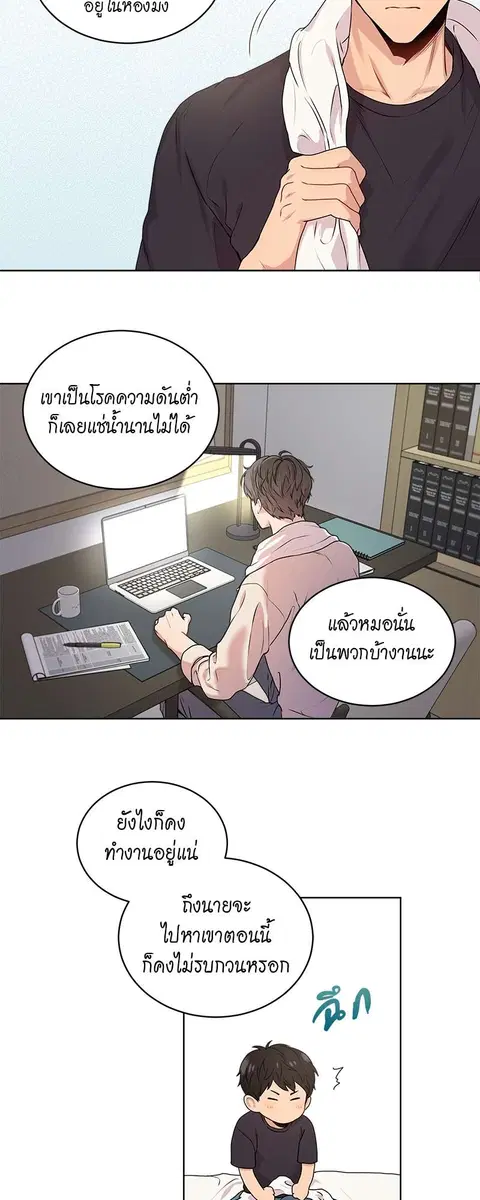 หน้า 26 จาก 32