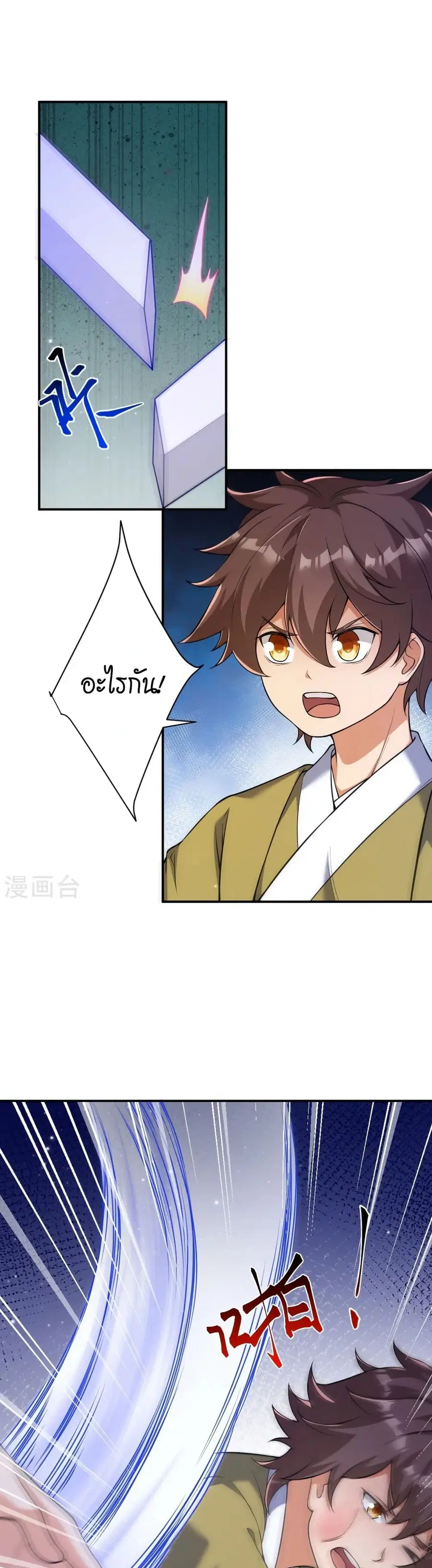 หน้า 17 จาก 32
