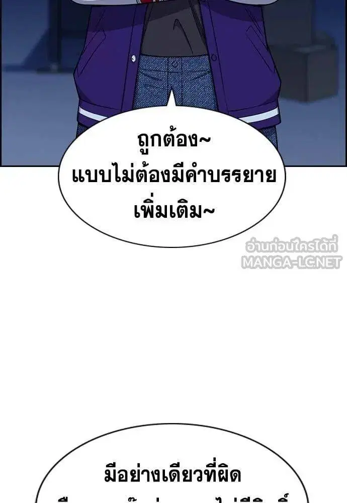 หน้า 105 จาก 125