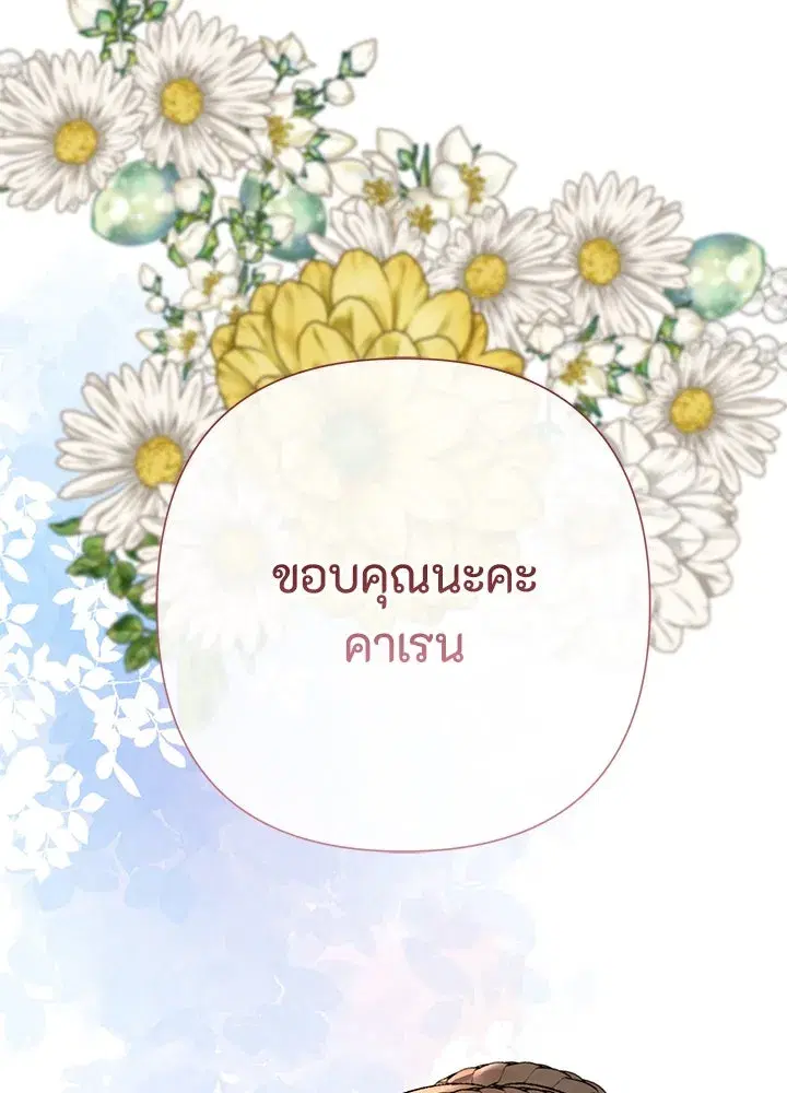 หน้า 61 จาก 169