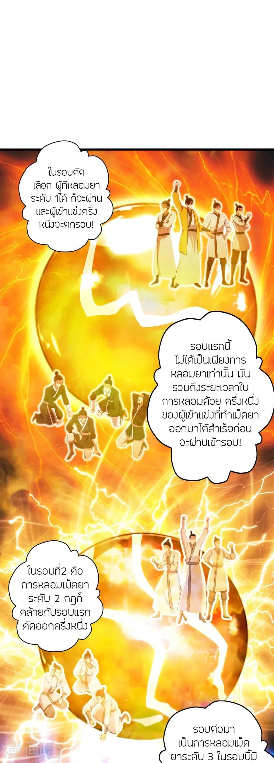 หน้า 26 จาก 69