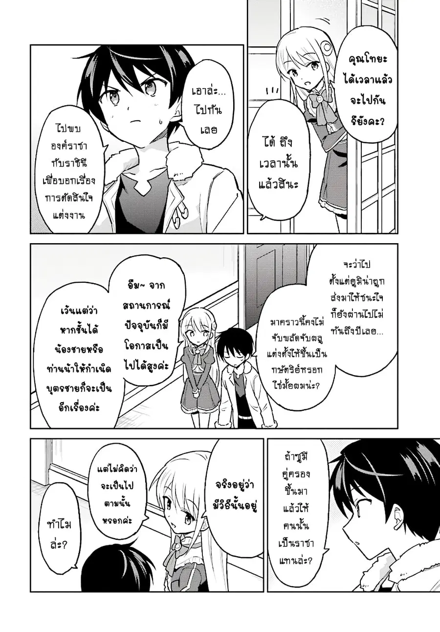 หน้า 7 จาก 10