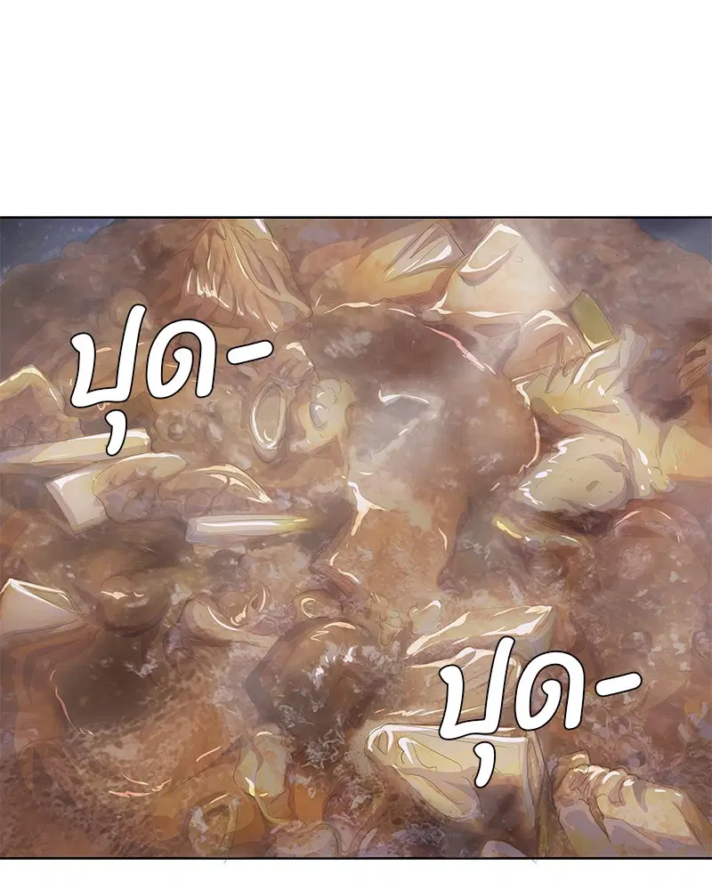 หน้า 92 จาก 110