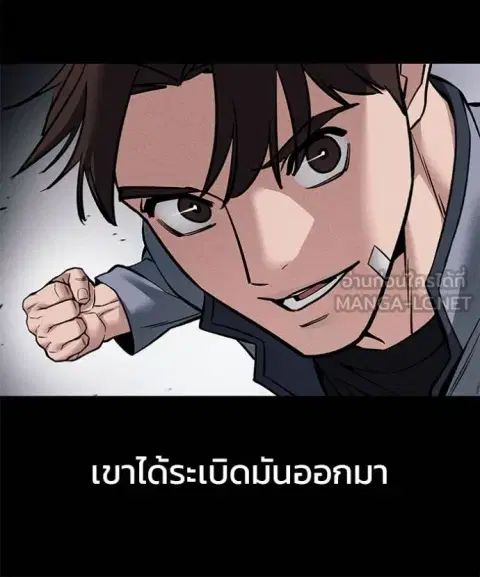 หน้า 168 จาก 181